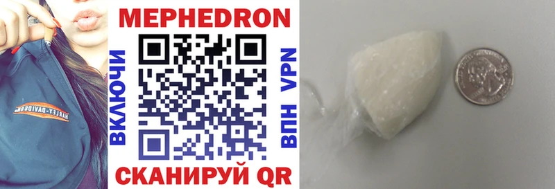 Купить закладку Калининград СОЛЬ  Меф мяу мяу  АМФ  ГАШИШ 