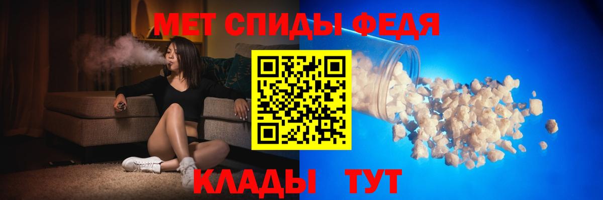 АМФЕТАМИН Розовый Калининград