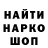 МЕТАДОН белоснежный Rocky Barrano