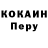 A PVP крисы CK Ryan Belanger