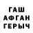 COCAIN Колумбийский Rina Flaizer