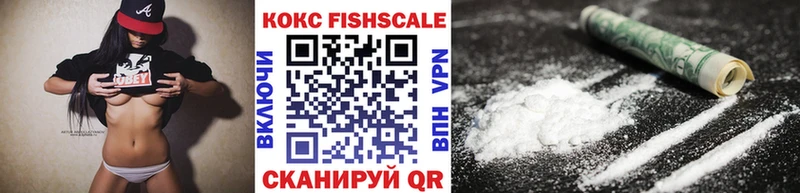 Кокаин 97%  даркнет Telegram  Калининград  блэк спрут ссылка 