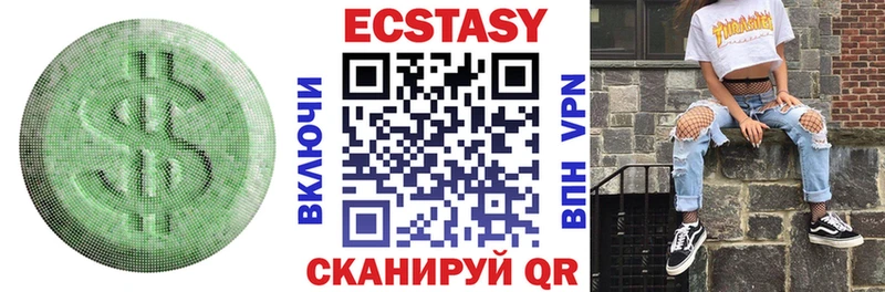 Ecstasy ешки  MEGA   Калининград  что такое наркотик 