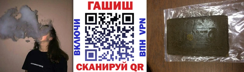 Гашиш 40% ТГК  Калининград 