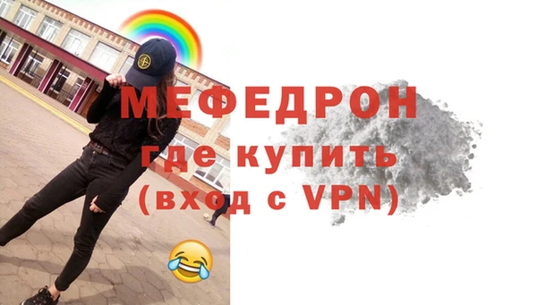 бутират Покров