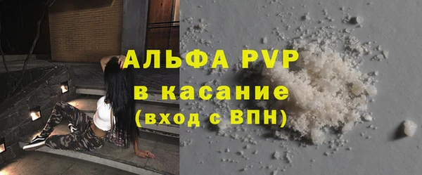 марки nbome Покровск