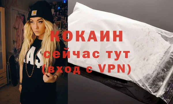 бутират Покров