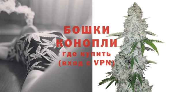 бутират Покров