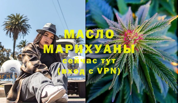 марки nbome Покровск