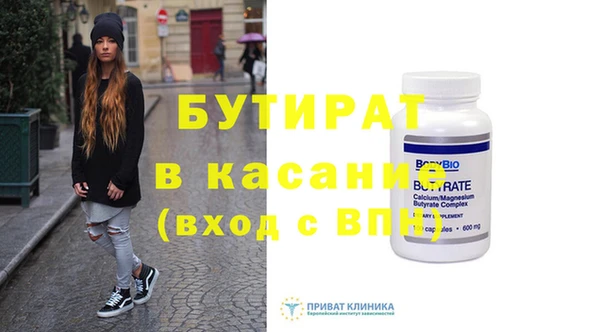 марки nbome Покровск