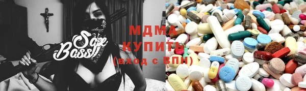 бутират Покров