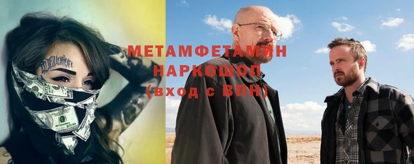 Альфа ПВП Покачи