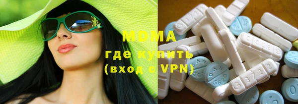 бутират Покров