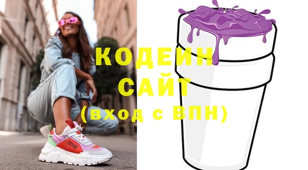 бутират Покров