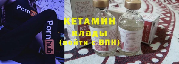 марки nbome Покровск