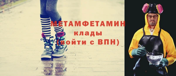бутират Покров