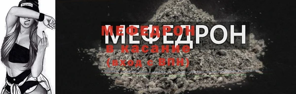 марки nbome Покровск