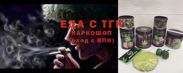 бутират Покров