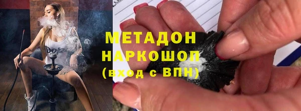 марки nbome Покровск