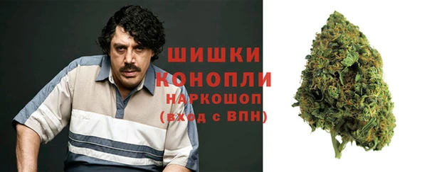 бутират Покров