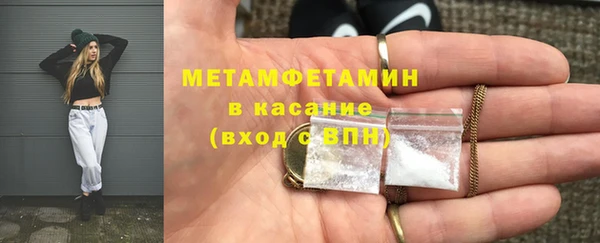 бутират Покров