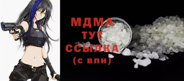 Альфа ПВП Покачи
