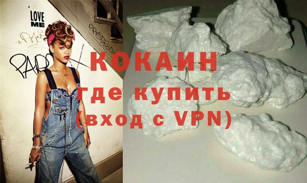 бутират Покров