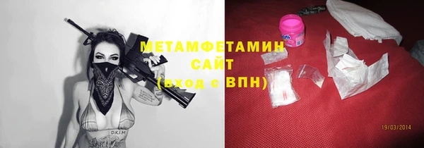 марки nbome Покровск