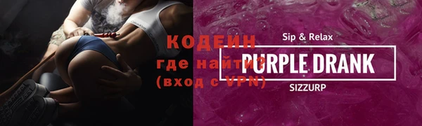 Альфа ПВП Покачи