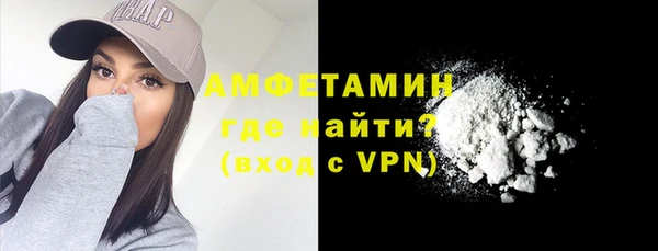 бутират Покров