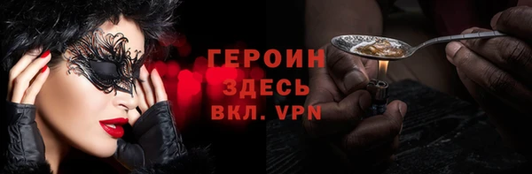 марки nbome Покровск