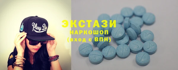 бутират Покров