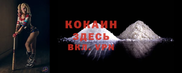 бутират Покров