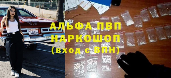 бутират Покров