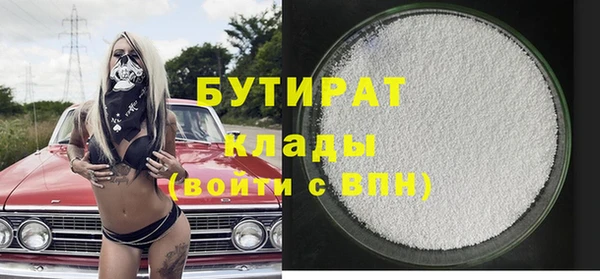 марки nbome Покровск