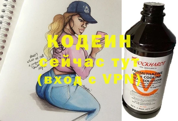 бутират Покров