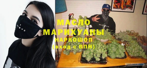 марки nbome Покровск