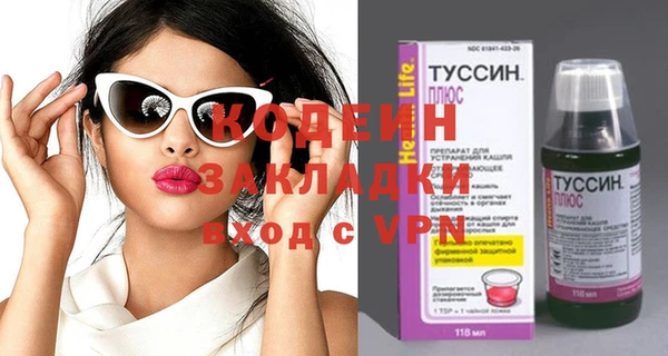 бутират Покров