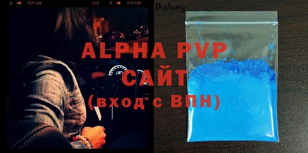 Альфа ПВП Покачи