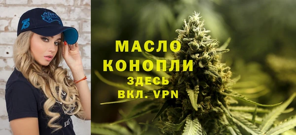 бутират Покров