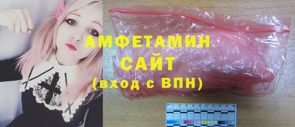 марки nbome Покровск