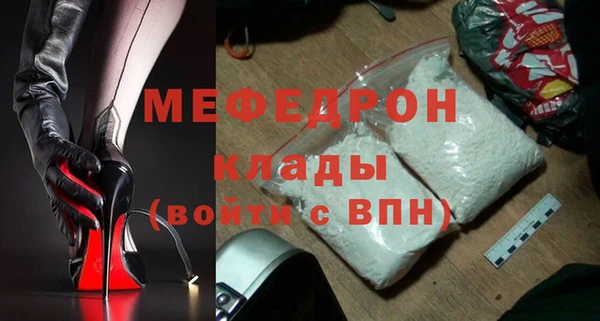 марки nbome Покровск