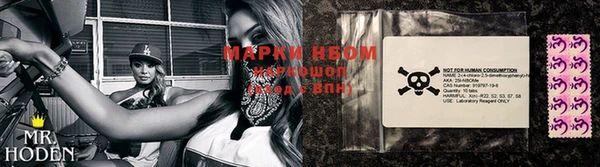 марки nbome Покровск