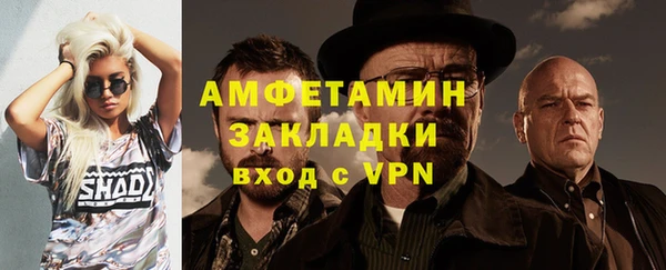 Альфа ПВП Покачи