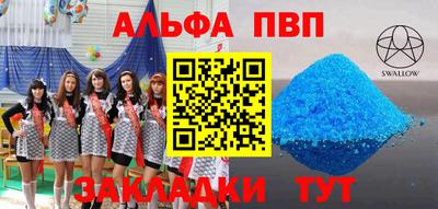 ГАЛЛЮЦИНОГЕННЫЕ ГРИБЫ Кумертау