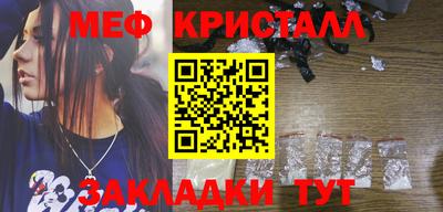 ГАЛЛЮЦИНОГЕННЫЕ ГРИБЫ Кумертау