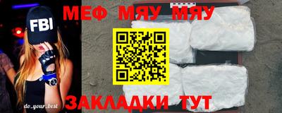 ГАЛЛЮЦИНОГЕННЫЕ ГРИБЫ Кумертау