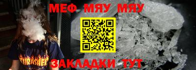 spice Кунгур