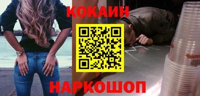 spice Кунгур