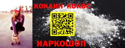 мяу мяу кристалл Кулебаки